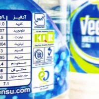 آب معدنی لیوانی وین سو|عمده‌فروشی|تهران, شهرک شریفی|دیوار