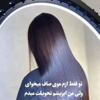 پر دآمدترین لاین سالنی|خدمات آموزشی|بهبهان, |دیوار