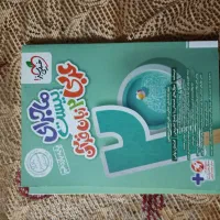 کتاب فرمول بیست فارسی ۲|لوازم التحریر|بهارستان, |دیوار