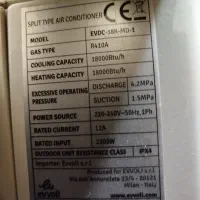 اسپیلت در حد نو