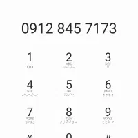 سیم کارت ۰۹۱۲ کد ۸