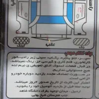 فروش پراید۱۱۱ مدل ۹۲|خودرو سواری و وانت|پردیس, فاز ۸|دیوار