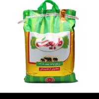 برنج وارداتی دانه بلند طبیعت ۲کیسه ۱۰ کیلویی