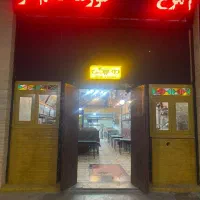 استخدام نیرو فست فود و کارگر ساده