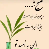 فروش خط دائمی