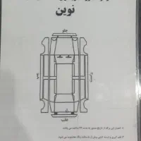 x22 pro اتومات|خودرو سواری و وانت|شیراز, دلجو|دیوار