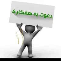 درآمد میلیونی در منزل|استخدام رایانه و فناوری اطلاعات|شهرکرد, |دیوار