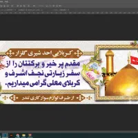 چاپ فوری بنر،تراکت،کارت ویزیت،فاکتور|خدمات رایانه‌ای و موبایل|تبریز, |دیوار