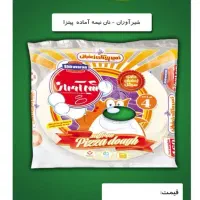 سرپرست فروش و فروشنده|استخدام بازاریابی و فروش|اهواز, کوی کربن|دیوار