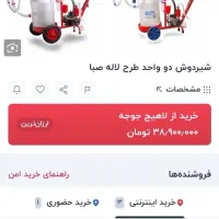 شیردوش دوزمانه گاو