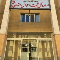 وکیل تغییر نام فوری قانونی وکیل چک سفته تغییر اسم|خدمات مالی، حسابداری، بیمه|اصفهان, نقش جهان|دیوار