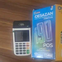 دستگاه کارتخوان مدل i90