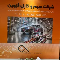 اپراتور تولید