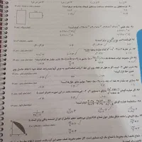 کتاب تست ۱+۳۱ استان نهم به دهم(۱۴۰۴)|لوازم التحریر|فردوس (خراسان), |دیوار