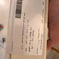 پرده|پرده، رانر، رومیزی|رشت, کاکتوس|دیوار