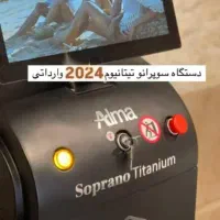 دستگاه لیزر موهای زاید