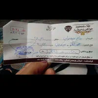 دستبند و النگوبدون اجرت بافاکتور|جواهرات|پاکدشت, شهرک انقلاب|دیوار