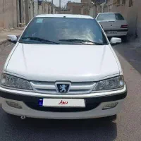 پارس سال