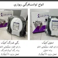 انواع توالت‌فرنگی دیواری، تاشو و ثابت|لوازم سرویس بهداشتی|مشهد, عبادی|دیوار