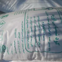 کود شیمیایی اوره