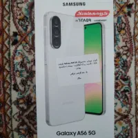 گوشی آ 56 حافظه 256 رم 12