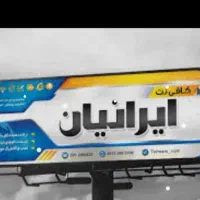 ثبت شرکت ،کارت بازرگانی ،برندبامناسترین هزین کشور