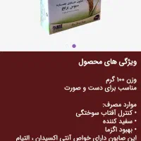 انواع صابون های ارگانیک|آرایشی، بهداشتی، درمانی|تهران, پونک|دیوار