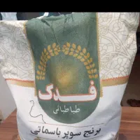 برنج پاکستانی سوپر باسماتی فدک