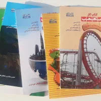 کتاب آموزشی کلاس ششم|کتاب و مجله آموزشی|اصفهان, ملک‌شهر|دیوار