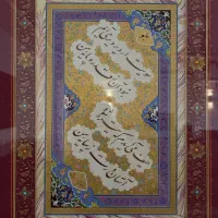 تابلو دکوراتیو خوشنویسی|تابلو، نقاشی، عکس|مشهد, فارغ التحصیلان|دیوار