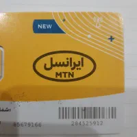 ۰۹۳۸-۰۹۳۹-۷۰۴ ۰۹۳۶-۳۳۳-۰۲۲۶