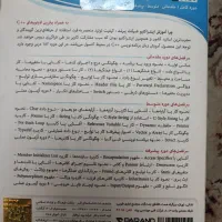 سی دی بازی همراه آموزش برنامه نویسی|کتاب و مجله آموزشی|تهران, دهم فروردین|دیوار