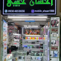 تعمیرات تخصصی موبایل|خدمات رایانه‌ای و موبایل|مشهد, بالا خیابان|دیوار