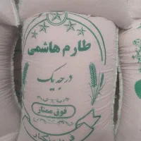 فروش عمده برنج ایرانی هاشمی صدری فجر|خوردنی و آشامیدنی|تهران, امام حسین|دیوار