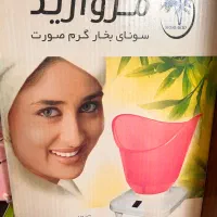 سشوار برسی و بابلیس مو و اتو مو سه کاره وبخور صورت|آرایشی، بهداشتی، درمانی|صومعهسرا, |دیوار