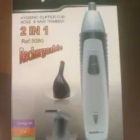 ماشین اصلاح