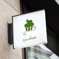 تک مزه