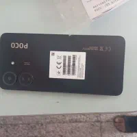 شیامی C65سالم