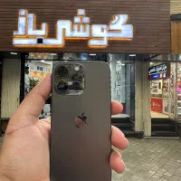 آیفون ۱۳ پرو ۲۵۶ گیگ