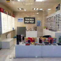 خرید عینک با بیمه تامین اجتماعی