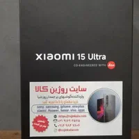 گوشی شیائومی 15اولترا