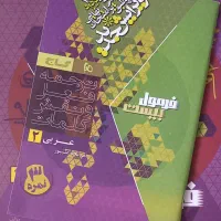 عربی یازدهم ویژه امتحانات فرمول ۲۰