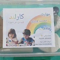 پک رنگ آمیزی مجسمه کودک . پک مهد و پیش دبستانی|لوازم التحریر|تهران, شهران شمالی|دیوار