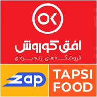 استخدام پیک موتوری و خودرو در دزفول
