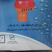 لوازم برق در توضیحات ملاحضه شود|مصالح و تجهیزات ساختمان|تهران, عبدلآباد|دیوار