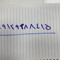 سیم کارت همراه اول