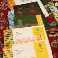 مباحث نظام مهندسی برای آزمون اجرا و نظارت|کتاب و مجله آموزشی|تهران, عباس‌آباد|دیوار