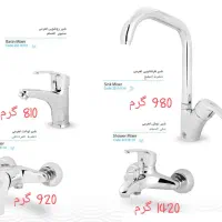 پخش شیرالات و لوازم جانبی ساختمانی