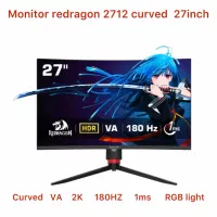 مانیتور مخصوص بازی ردراگون 27اینچ