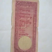 تعدادی اسکناس قدیمی